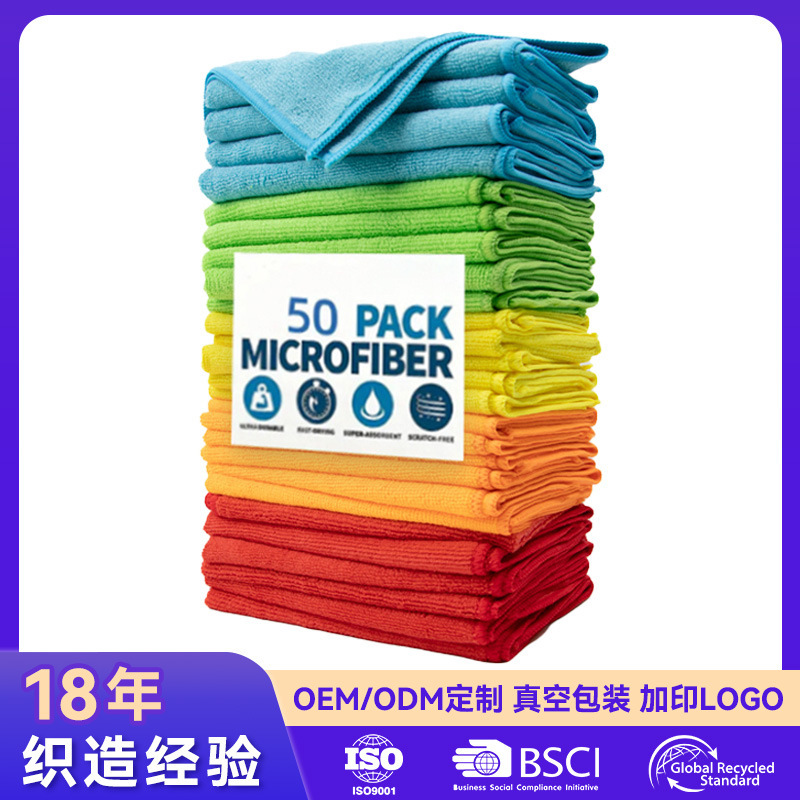 Microfiber Cleaning Cloth for Kitchen, Multi-Purpose Cleaning Cloth, Car Cleaning Cloth That Doesn'T Shed Lint, Dishwashing Cloth Microfiber Cleaning Cloth for Kitchen, Multi-Purpose Cleaning Cloth, Car Cleaning Cloth That Doesn'T Shed Lint, Dishwashing Cloth