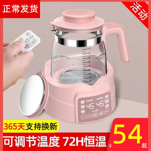 Baby Constant Temperature Milk Regulator, Intelligent Insulation, Milk Warming, Milk Foaming, Milk Warming, Household Hot Milk Electric Water Kettle, Hot Water Artifact