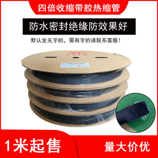 �ı���s���p�ڹ�4���տs�ʎ��z��ڷ�ˮ�ܷ�h����ɫ4mm-32mm