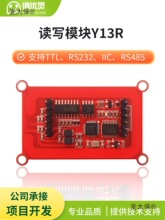 RFID���l�R�eģ�KRC522�x��ģ�K13.56MHz����IC��M1���x����̫��