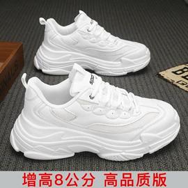 男式运动单鞋;男式休闲单鞋;男式板鞋