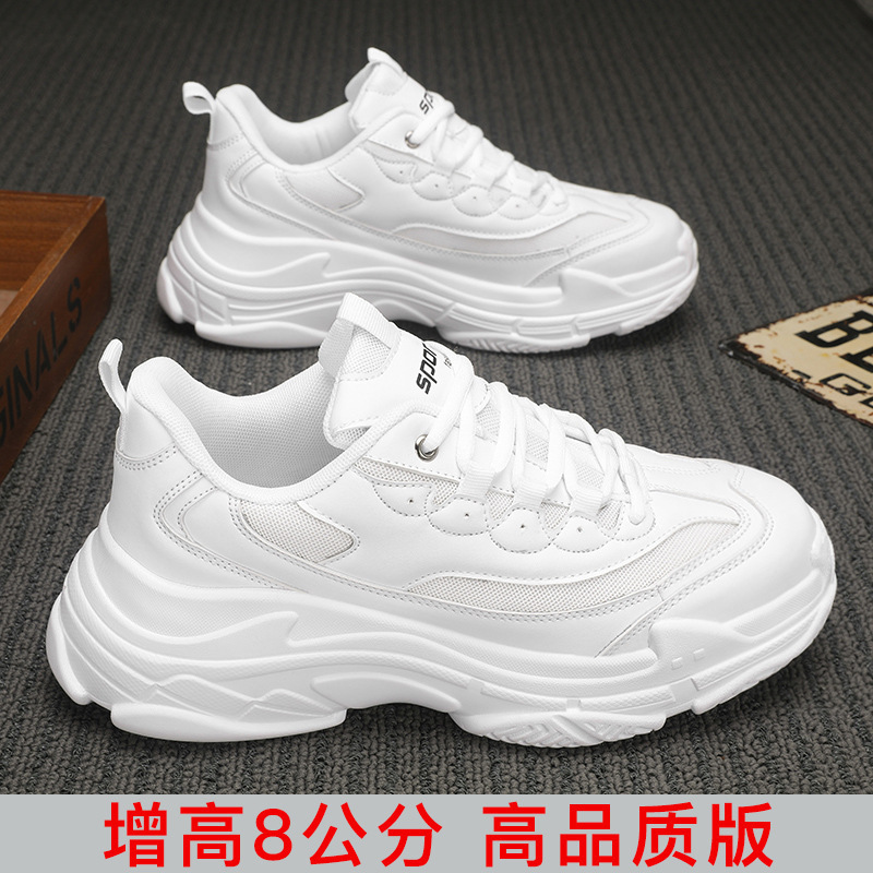2025 Autumn New Trendy Versatile Breathable Height-Increasing Casual Sports Men's Dad Shoes 2025 Autumn New Trendy Versatile Breathable Height-Increasing Casual Sports Men's Dad Shoes