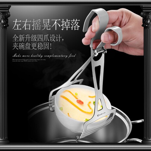 304 stainless steel tray clip, silicone non-slip dish clip, multi-purpose insulated tray clip, thickened household dish remover