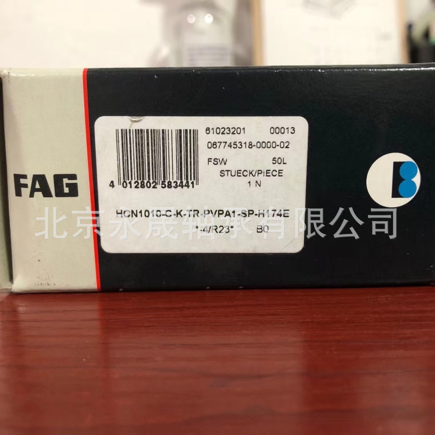 德国进口 HCN1010-C-K-TR-PVPA1-SP-H174E 精密主轴轴承 陶瓷滚子