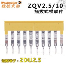 κ������ZQV2.5/10 ����������Ƭ�̽Ӽ�1608940000 160894