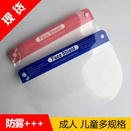 纸类标签;吊粒、吊牌;防护面罩