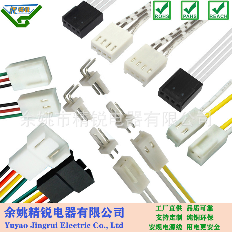 KF2510 2.54间距 公/母端子线 2-16PIN连接线胶壳插头线 电子线束