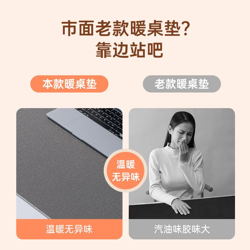 新款加热鼠标垫亚麻手感大号冬季办公室暖手发热垫智能定时暖桌垫|undefined