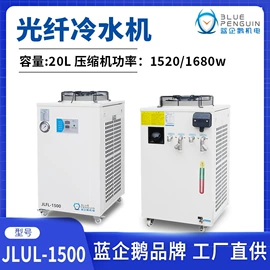 冷水机;恒温试验设备