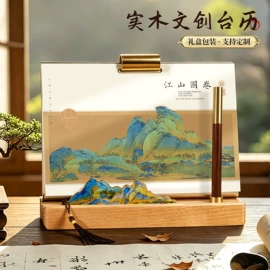 笔记本记事本;台历/日历;挂历