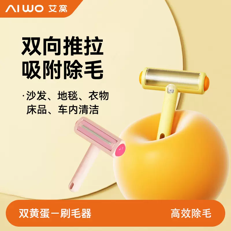 宠物除毛刷 刮浮毛粘毛器猫咪用品小鸭子除毛刷宠物用品跨境爆款