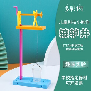 �Ƽ�С�����l��DIY��ͯ�ƌW���̾�stem�ֹ����������A�_��