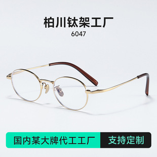 miuϵ���R���p⁼ܙE�AС��Ů��������߼� �����ҕ�߶Ȕ���6047