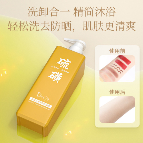 cca Diya ginseng sulfur shower gel 400ml refreshing shower gel long-lasting fragrance moisturizing shower gel wholesale