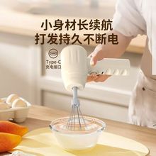 打蛋器电动家用迷你烘焙打奶油搅拌自动打发器小型手持打蛋机