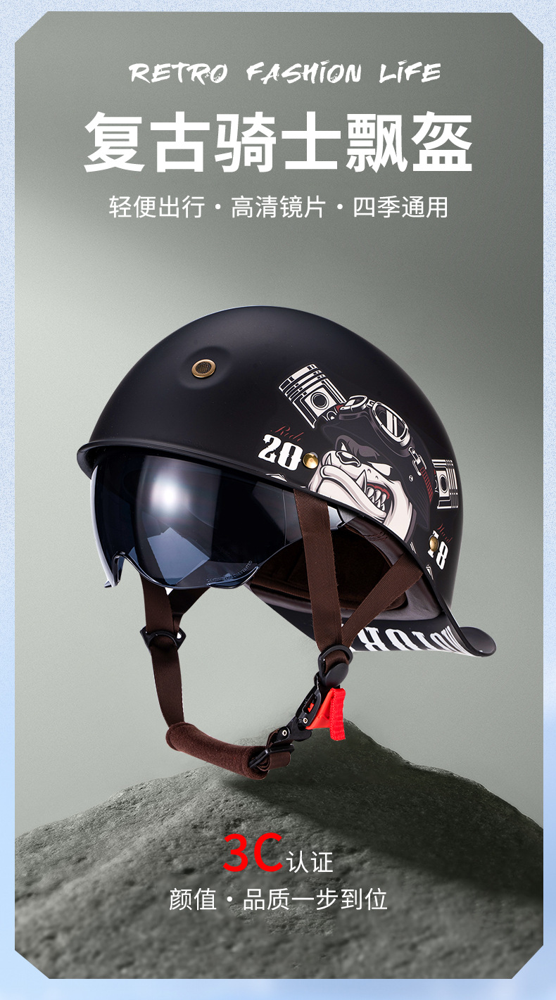 骚盔_03.jpg?x-oss-process=image/format,png