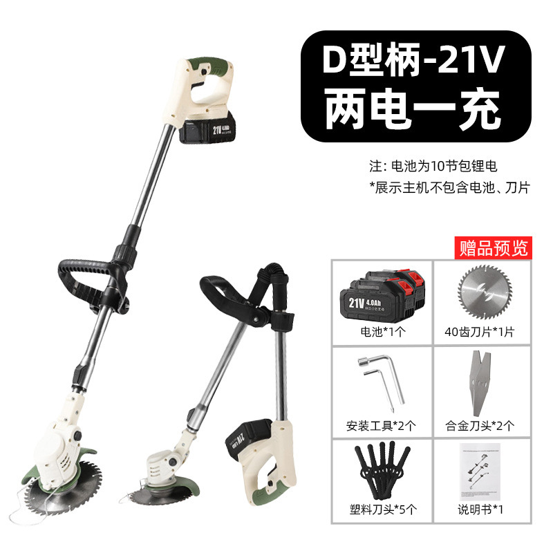 メーカーの新しい電動草トリマー折りたたみ式屋外ポータブル充電式芝刈り機多機能ガーデンツール|undefined