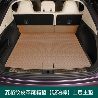 Trunk Mat Mat Leather Full Surround Mat - zhijie-r7-trunk-mat-amber-brown-main-mat-2-pieces-zhijie-r7-pure-electric-version