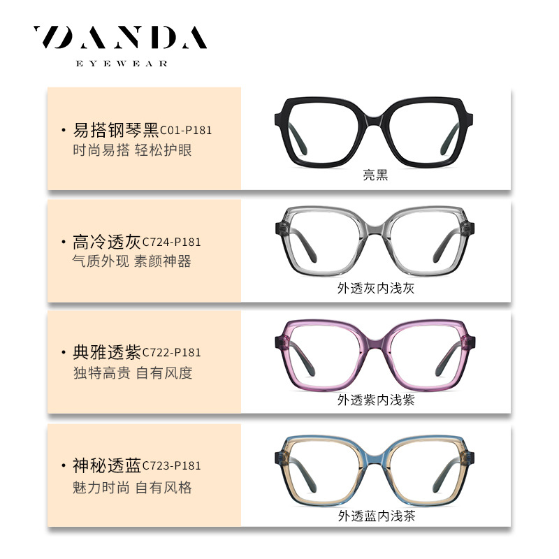 Nueva placa anti-azul gafas de luz PS8817 hombres y mujeres de la misma moda retro gafas lisas se pueden equipar con gafas de miopía