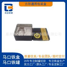 厂家定制方形雪蛤虫草胶囊盒 高端食品通用包装盒 精美儿童玩具盒