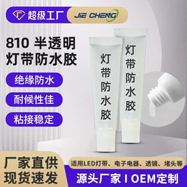 密封胶;防水胶;复合型胶粘剂