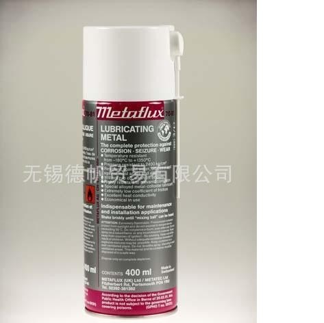Metaflux 70-81 金属钛润滑喷剂