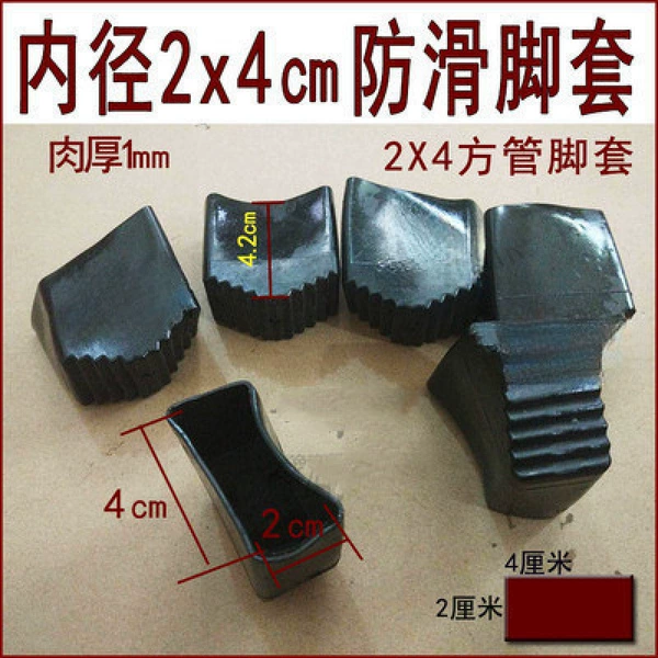 One black foot 2*4