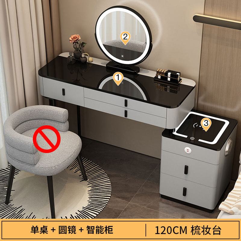 Elegante aparador moderno simple multifuncional inalámbrico Bluetooth carga Luz de lujo Internet celebridad pecho de cajones integrado tocador