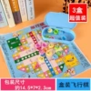 [盒装飞行棋3盒]