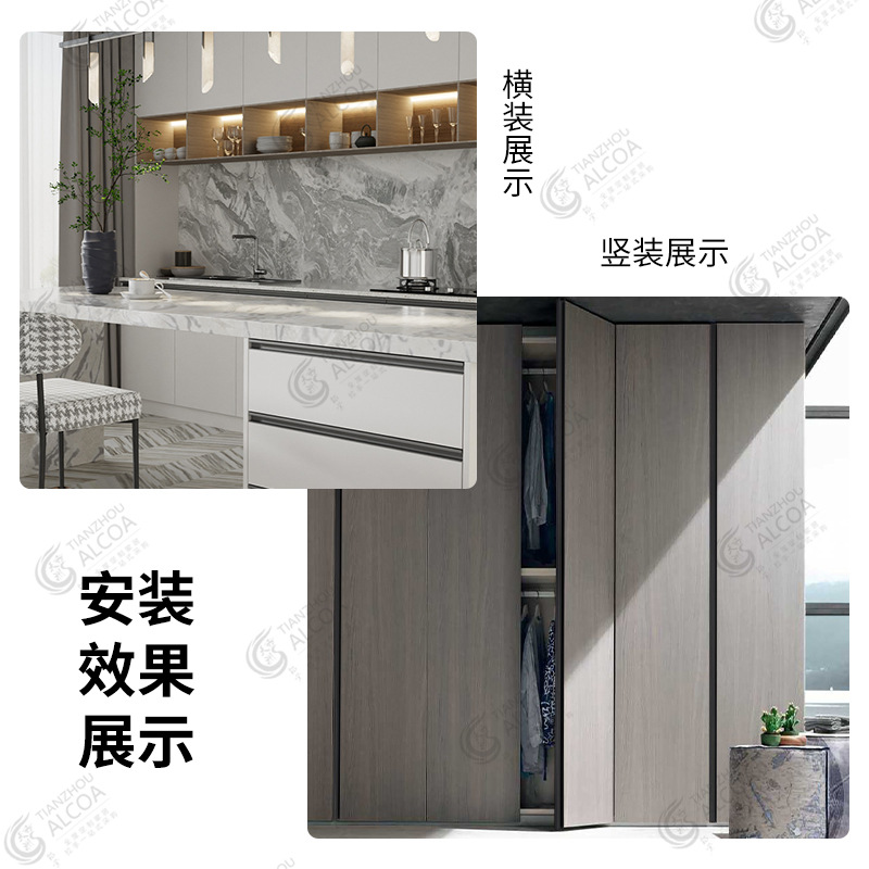 Invisible handle 18-board cabinet G-type card board edge sealing handle hardware furniture hidden wardrobe door handle manufacturer