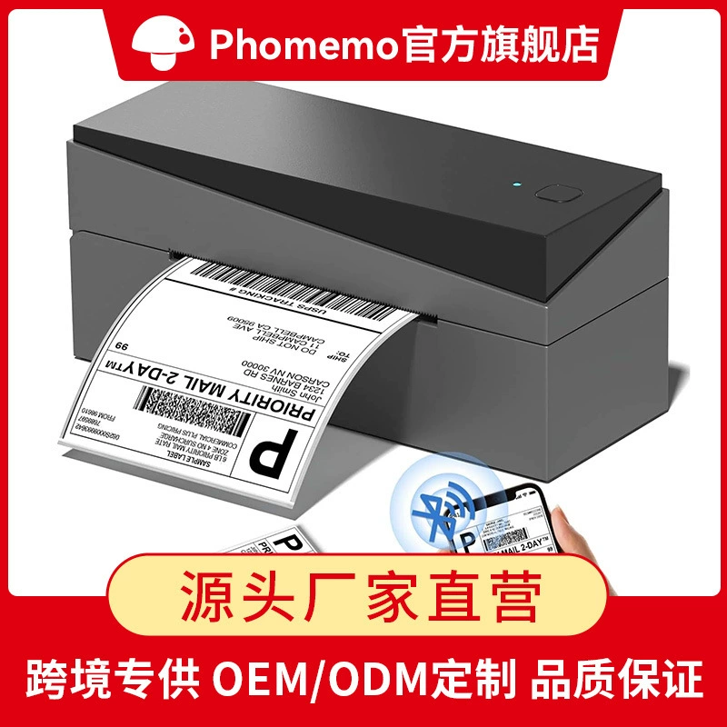 phomemo Printer, electronic mobile phone