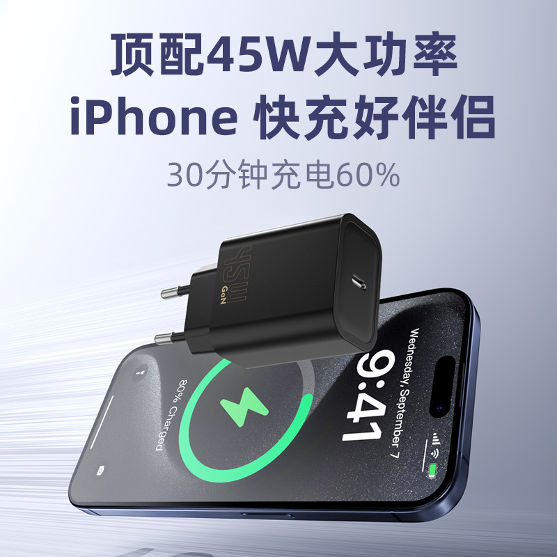 pd45W nitruro de gallio cargador de puerto único CE certificado cabeza de carga de teléfono móvil tabletas pd cabeza de carga rápida europea