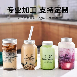 定制奶茶瓶塑料带盖子一次性外卖饮料瓶350m胖胖果汁饮料塑料空瓶