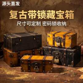 复古木盒带锁首饰盒仿古储物盒小盒子礼盒百宝箱批发源头工厂跨境