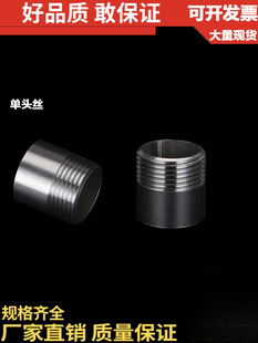 201304���P䓆��^�z����ˮ�ܽ��^��z�����ݼyDN2540501��6��316L