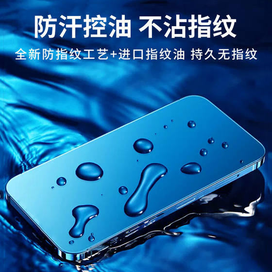 For Glory x70x60i Tempered Film x50i HD x40max Mobile Phone Film 300 Full Screen 50se Film 90Gt