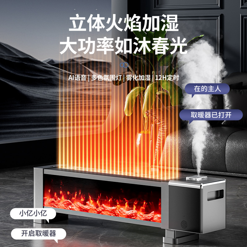 卧室取暖节能全暖气神器踢脚风机取暖器屋暖风暖风机电暖电暖气电|undefined