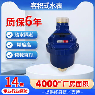 ؐ���W�ܵ�ֱ�ˮ����ݼy�ӿ���ˮ�����ݷeʽ��������оƬ��ˮ��