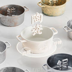 Ceramic thickened alloy household induction cooker to stew foreign trade seafood Korean style double-eared aluminum enamel instant noodle soup enamel pot