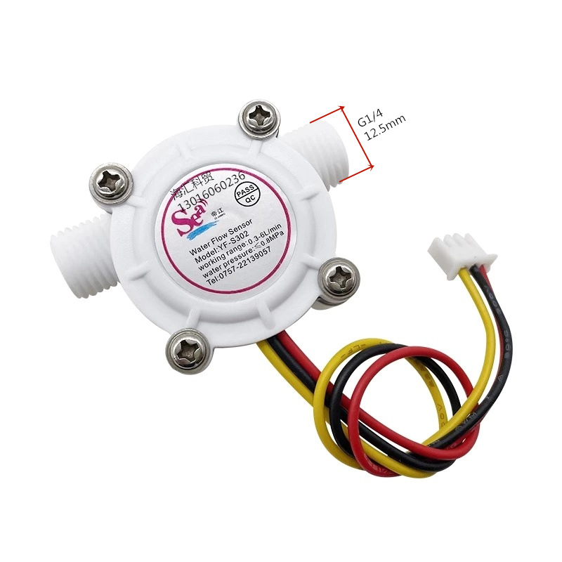 霍尔水流量传感器2分3分管涡轮流量计 饮水机咖啡机专用流量计