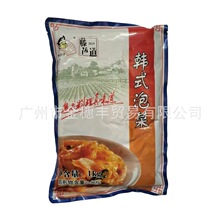 ؜���n��ʽ�ݲˉ�˾��ʽ��������_����ʳ������˰�H���ײ�