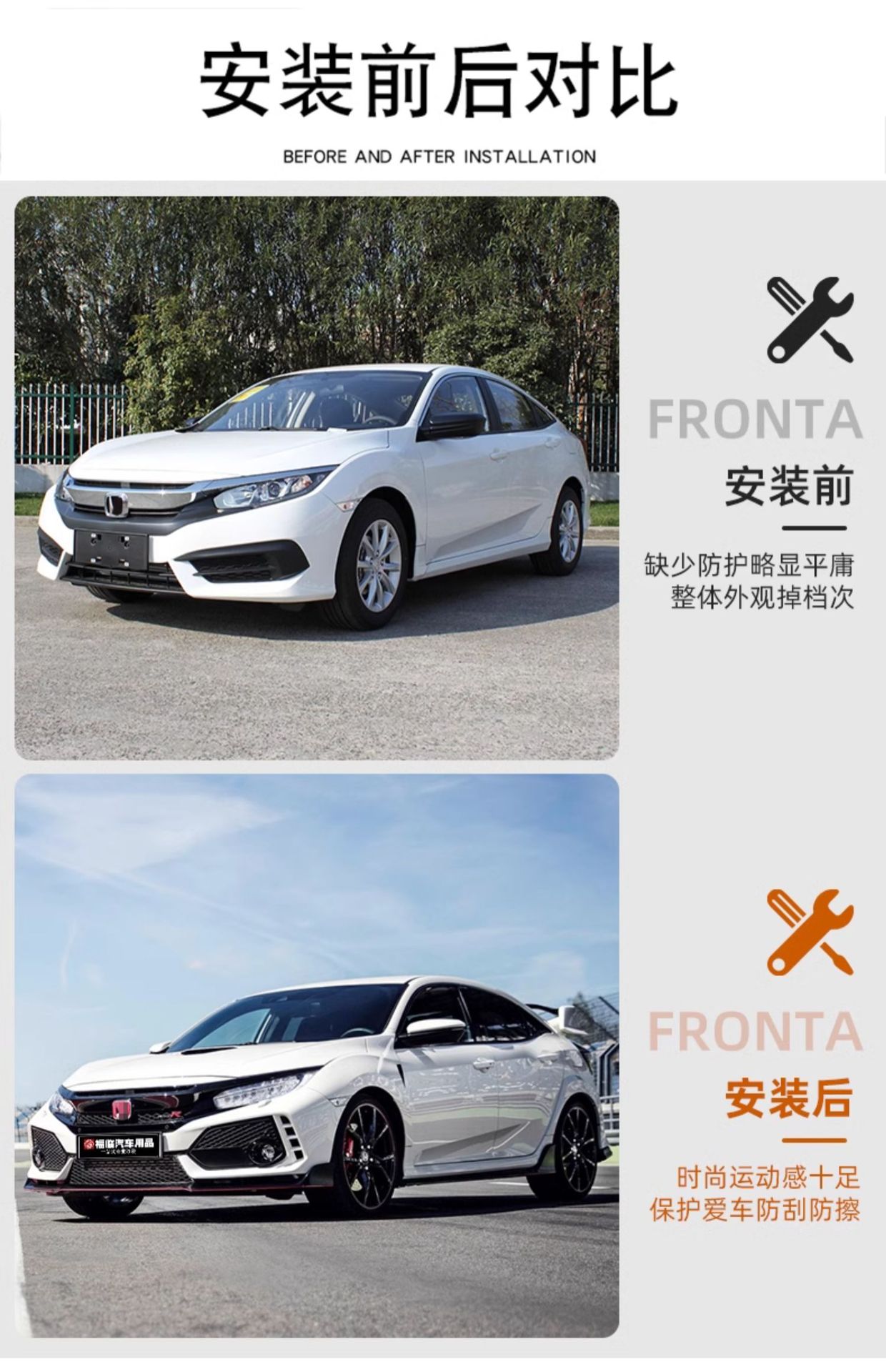 Applicable to the 10th generation Civic typer surrounding 16-21 Civic modified tr large surrounding front bar net tail wholesale