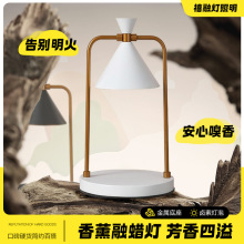 复古香薰蜡烛融蜡灯定时美式浪漫融烛灯轻奢可调节光卧室扩香台灯