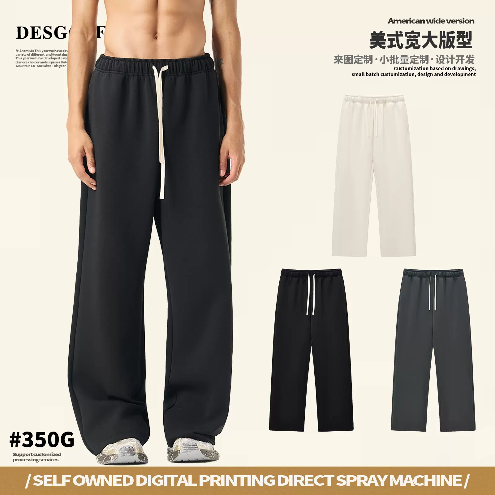 DE男装|跨境抽绳宽松休闲长裤男美式阔腿卫裤350G男士ins休闲裤子