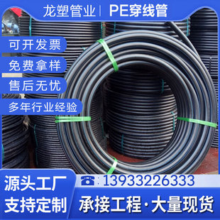 �S�����lpe������ͨ�Ź��|����ܾ���ϩ��ɫ��������ͨӍ����ܵ�