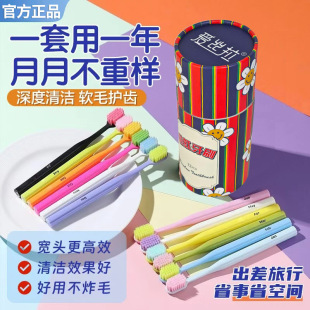 �̳�ͬ����ֵ���²ʺ�Ͱ�b���˼���12֧�b��ܛë��H������ˢ