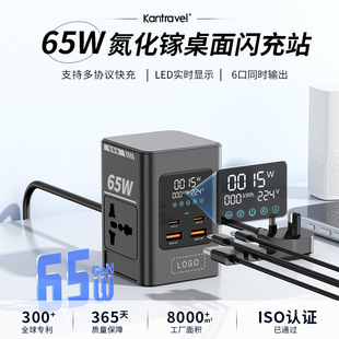 ���@����65W��䵪��扲���������վ�๦�ܳ���Ͼ����������