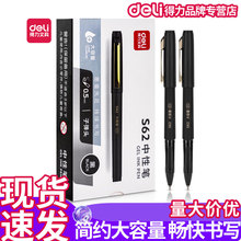 s62̄պֹPӴk̄ԹPɫ̼عPӴ0.7ߙn