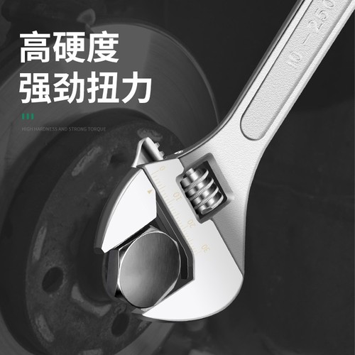 Complete set of adjustable wrench tools, universal wrench, multi-opening pipe wrench, hardware small wrench, adjustable wrench, wrench blade