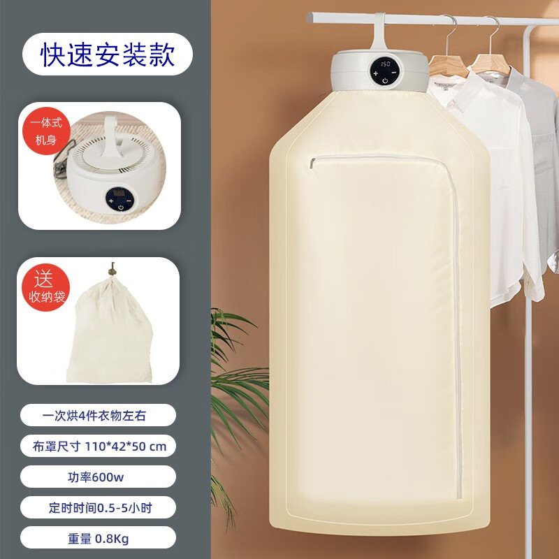 Máquina de secado Jietian colgando de instalación-libre plegable dormitorio estudiante capacidad del hogar calefacción aire ventilador de aire caliente materno e infantil